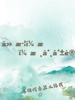 仙武：我，摸尸就變強！